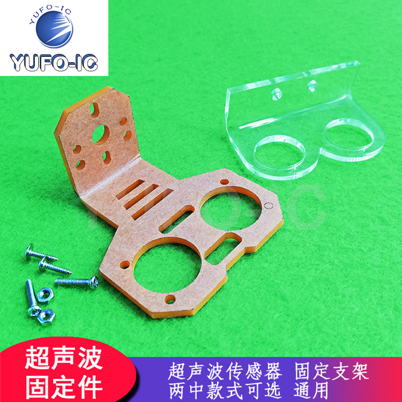 Ultrasonic Sensor Hc - Free Ship 5pcs Ultrasonic Sensor Rack