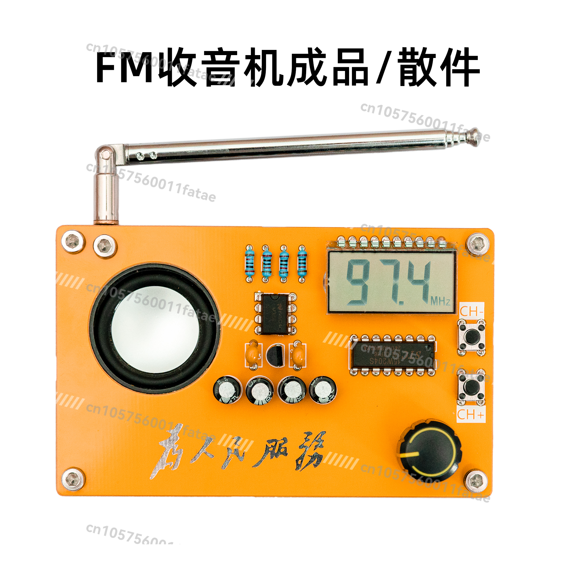 Radio Kit Electronic DIY Maker - Diy Electronics Course reseña y precio