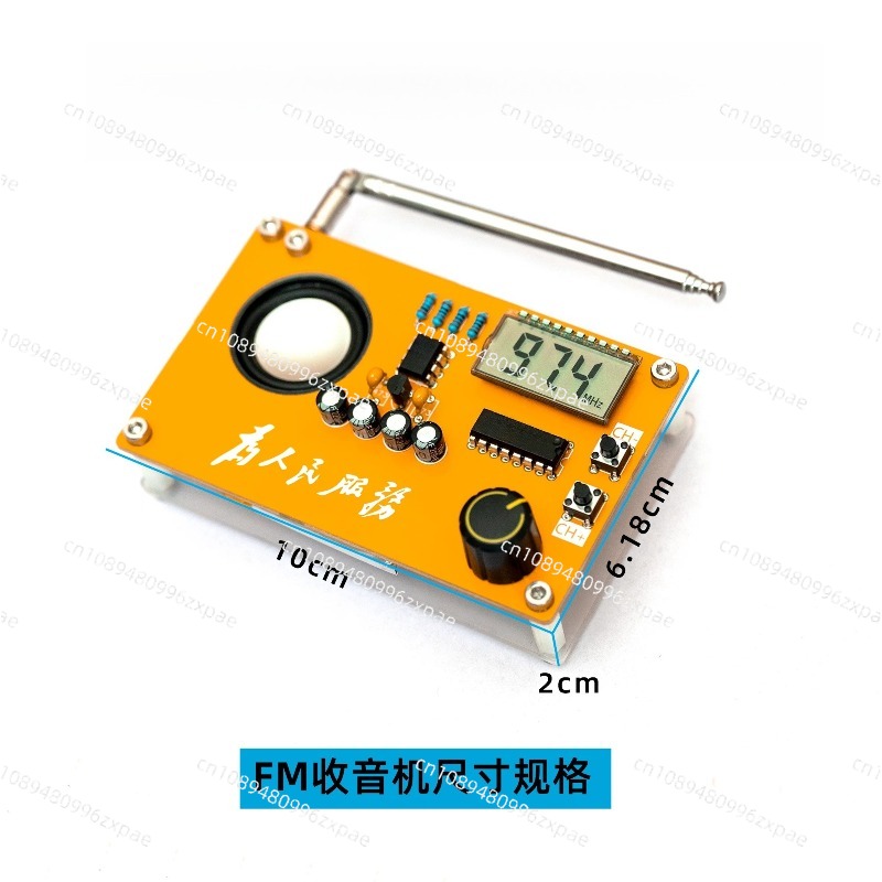 Radio Kit Electronic DIY Maker - Diy Electronics Course reseña y precio