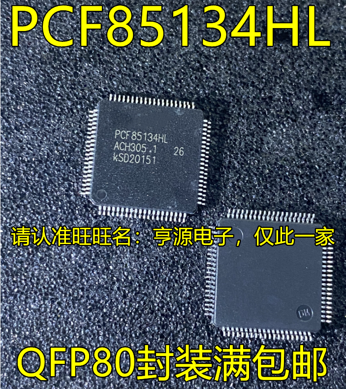 PCF85134HL I2C Interface 400kH - I2C Lcd Display reseña y precio