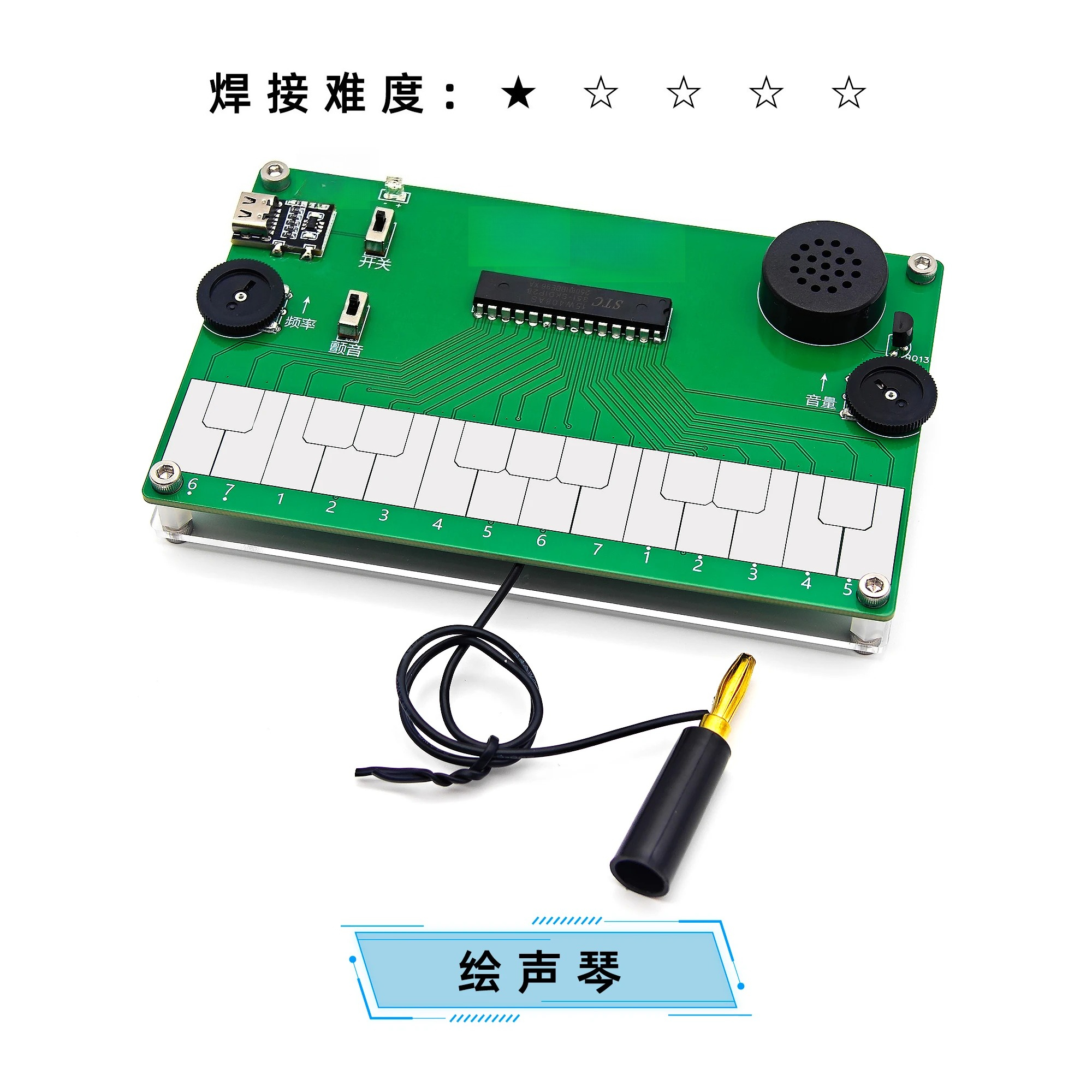 Drawing Piano Electronic Music - Diy Electronics Course reseña y precio