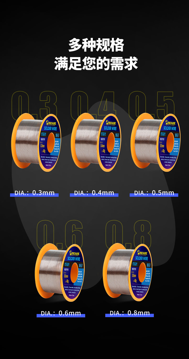 MECHINC OFFICIAL Solder Wire M - Diy Electronics Flux reseña y precio