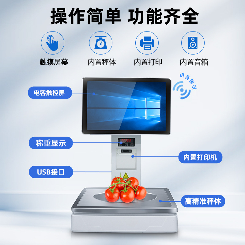 all-in-one machine supermarket - Diy Electronics Shop reseña y precio