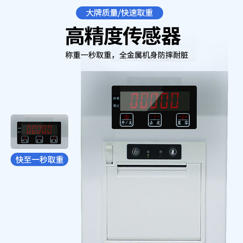 all-in-one machine supermarket - Diy Electronics Shop reseña y precio